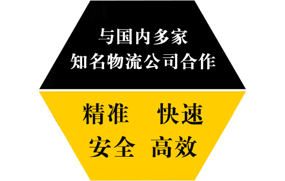 高效生產(chǎn)，快速交貨